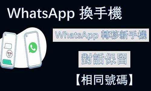 WhatsApp 手机发送文件